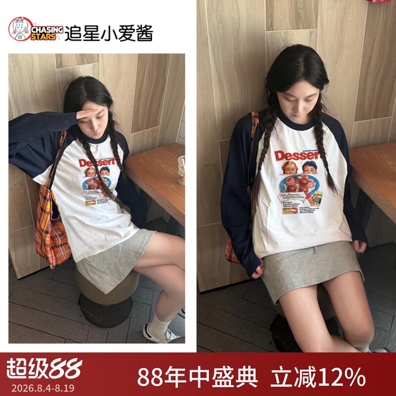 American Retro Trendy Brand Raglan Long-Sleeve T-Shirt for Women, 2026 Spring New Loose Thin Early Spring Base Shirt Top American Retro Trendy Brand Raglan Long-Sleeve T-Shirt for Women, 2026 Spring New Loose Thin Early Spring Base Shirt Top