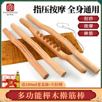 Roll the tendons health scraping sticks home beauty salons whole body Meridian dredging leg massage acupoint exercise Chin sticks