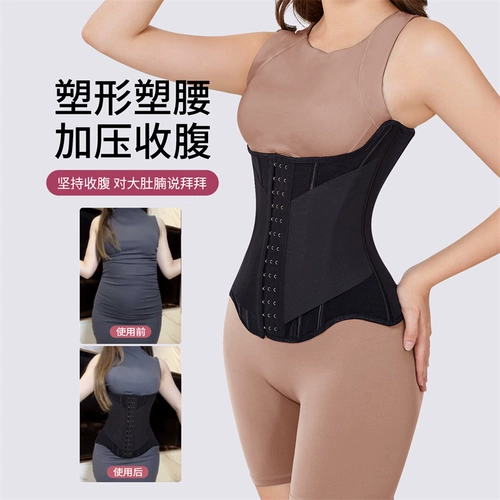 MISTHIN Корсет, послеродовой бондаж, тонкий спортивный утягивающий пояс на талию