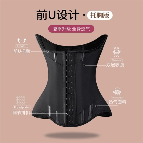 MISTHIN Корсет, послеродовой бондаж, тонкий спортивный утягивающий пояс на талию