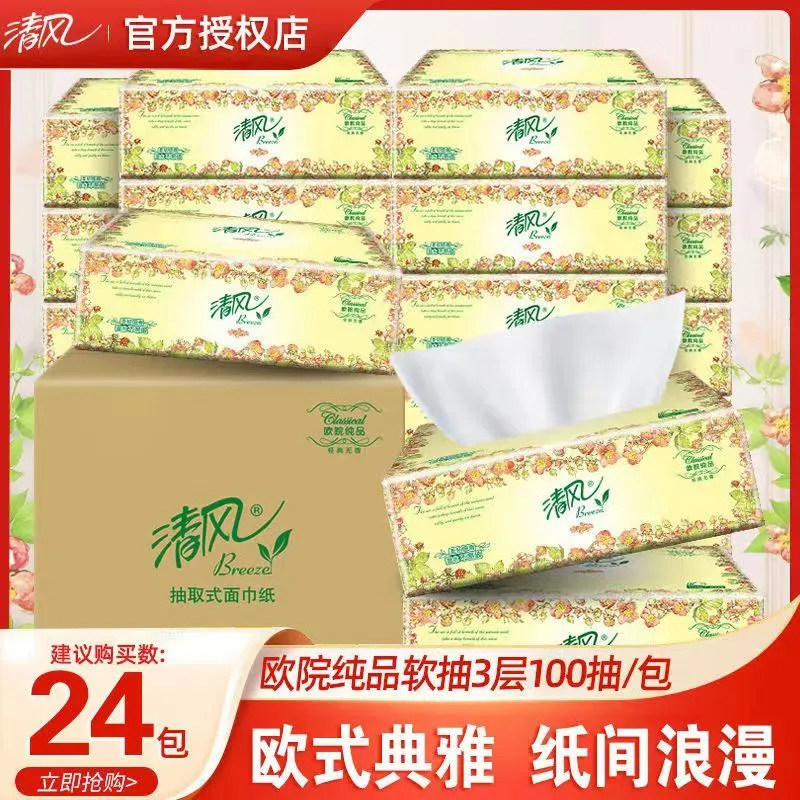 BR12XSS-箱