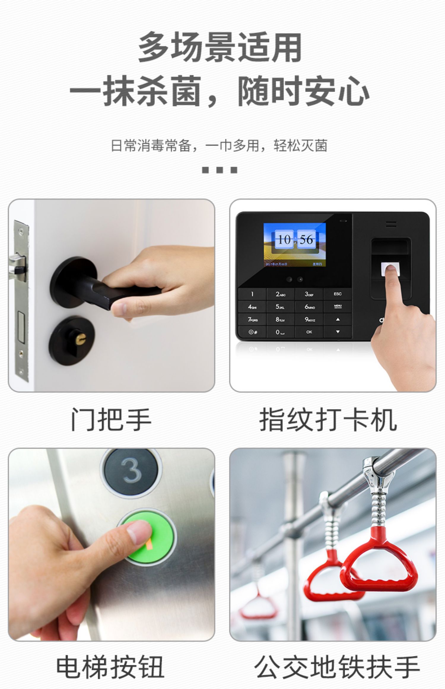 含75度酒精消毒湿巾小包,儿童杀菌专用湿纸巾,9块9包邮,消毒湿巾,湿巾
