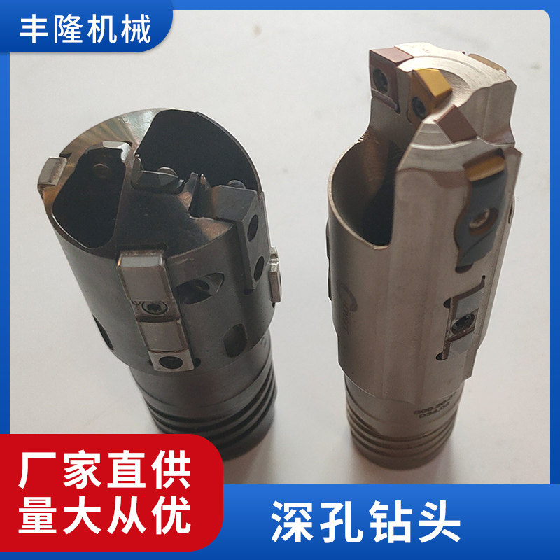 Deep hole drills for lathes, internal and external chip removal, reaming and boring heads, CNC machine tool accessories, deep hole drills