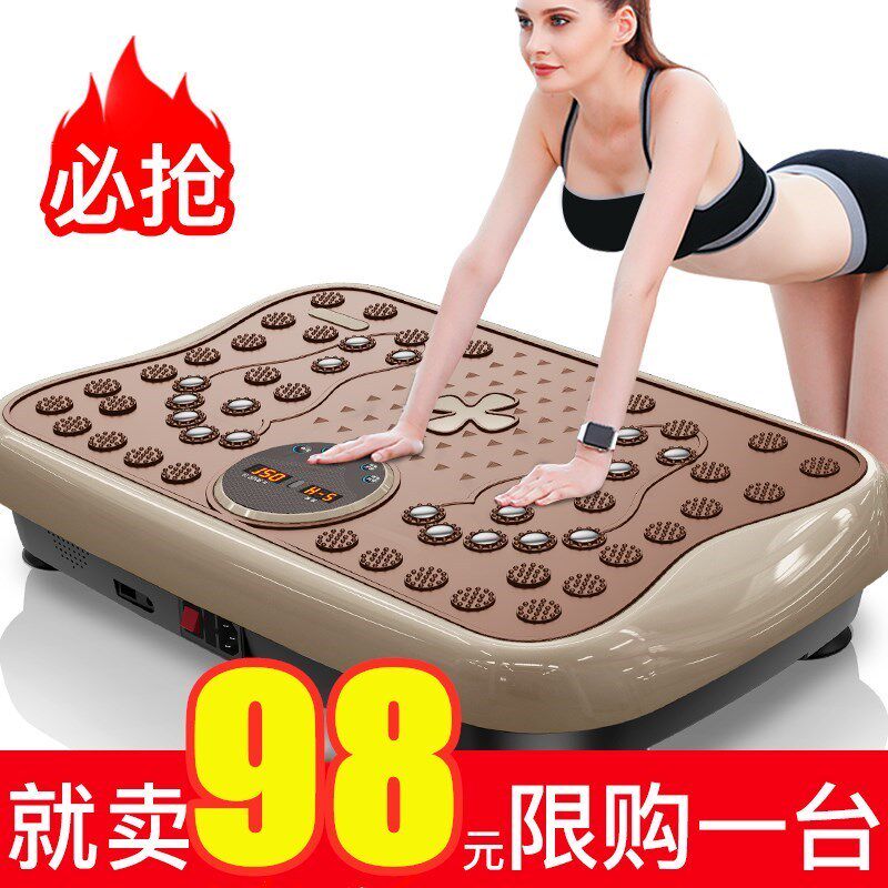 New Postnatal Slim Leg Shivering Machine Weight Loss Instrument Sports Fitness Equipment Shake Plate Rocking Machine Multifunction Home