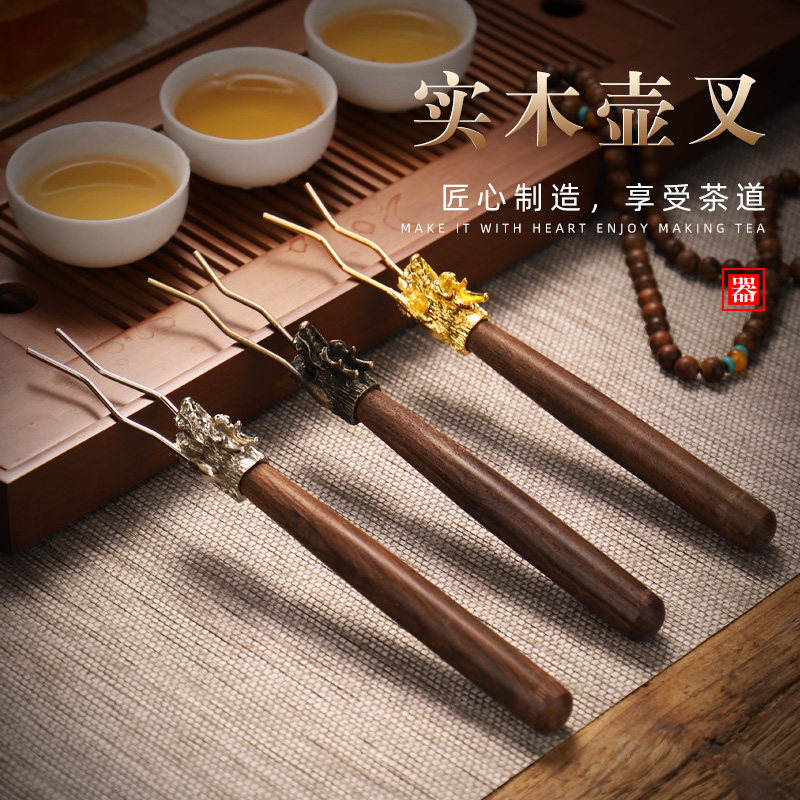 Tap pot cover fork sandalwood handle copper pot cover fork cup cover fork tea clamp tea ceremony accessories
