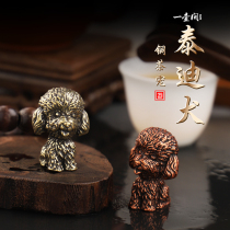 Solid pure brass office desktop small ornaments Poodle bronze tea pet tea table jewelry Crafts gift handle