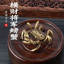 Solid copper crab Hengcai Caucai tea pet tea play ornaments Japanese Copper Worm cover cover clearance