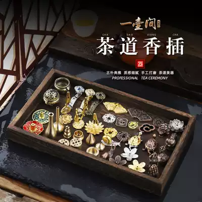 YHJ double-layer alloy copper gourd incense plug mini incense burner incense seat line incense holder ring incense holder incense incense burner