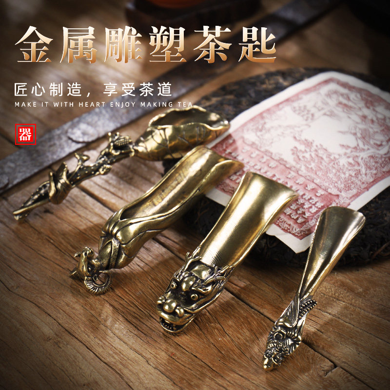 Brass teaspoon teaspoon teaspoon teaspoon teaspoon teaspoon teaspoon teaspoon