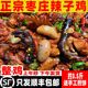 Shandong Zaozhuang Spicy Chicken Tengzhou Shanting Yimeng Xuecheng Taierzhuang Linyi Xuzhou Jining Fried Chicken Freshly Killed Vacuum