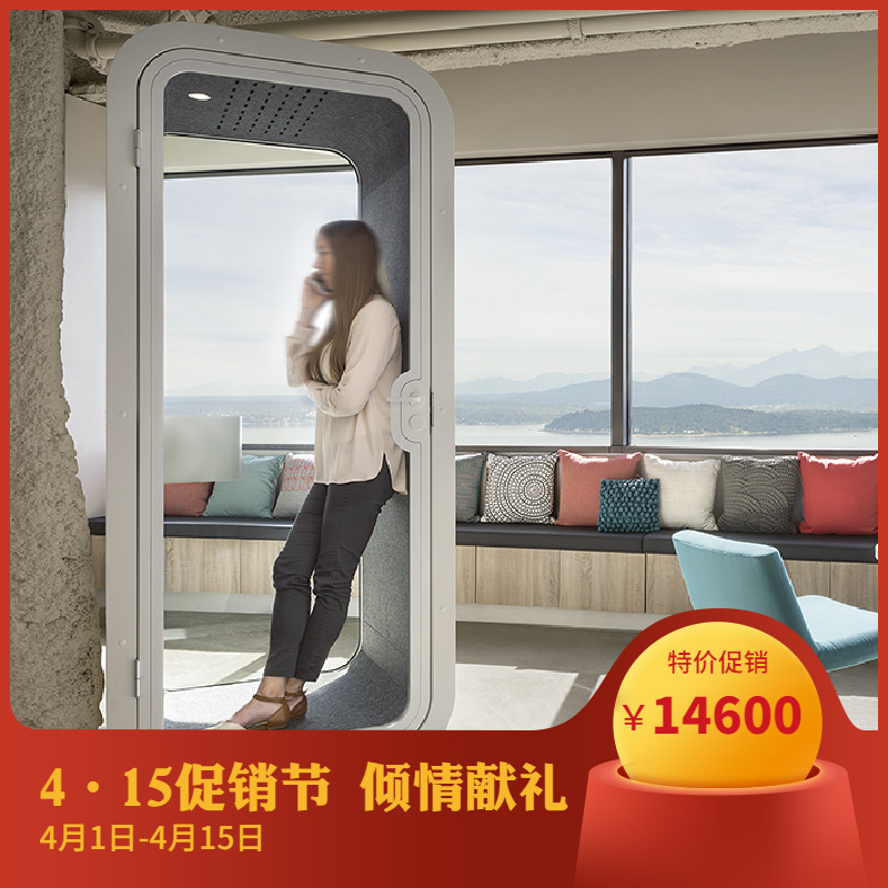 Soundproof telephone booth mute cabin recording room studio learning reading room musical instrument room conference room glass soundproof cabin