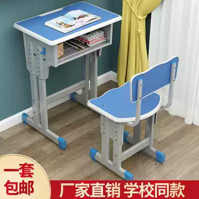 Training and counseling class home desk children's learning table set school classroom desk primary and secondary school students desks and chairs