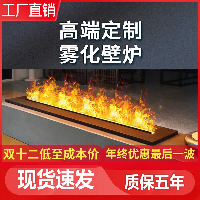 Customized embedded European-style simulation fire steam fireplace core humidification 3d atomized fireplace decorative cabinet home