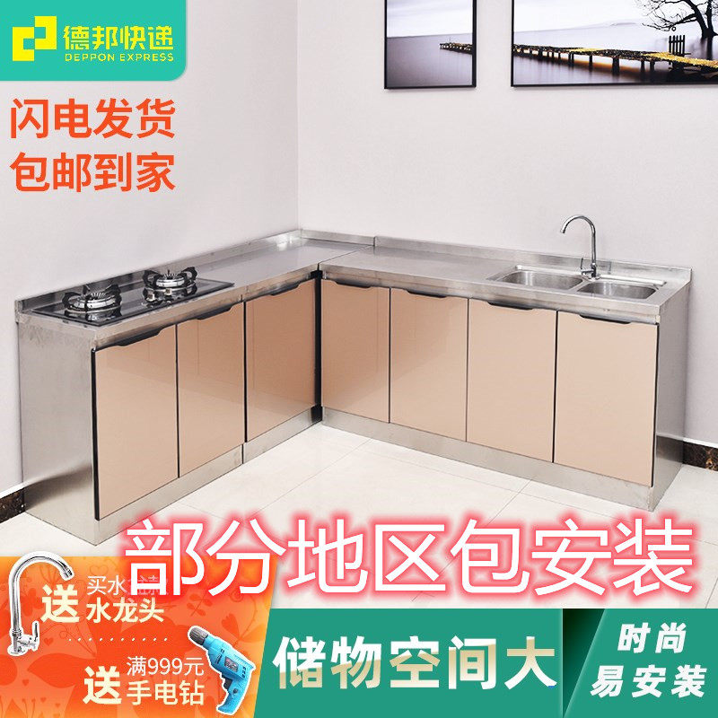 Handle all steel kitchen for household household? Car one rental dishroom cabinet assembly overall cabinet stainless steel overall cabinet