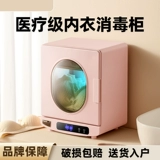 Антибактериальное нижнее белье, антибактериальный комбинезон