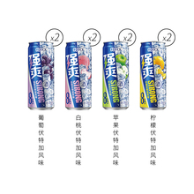 54元包邮 RIO 锐澳 强爽 鸡尾酒 4口味组合 330ml*8罐*2件