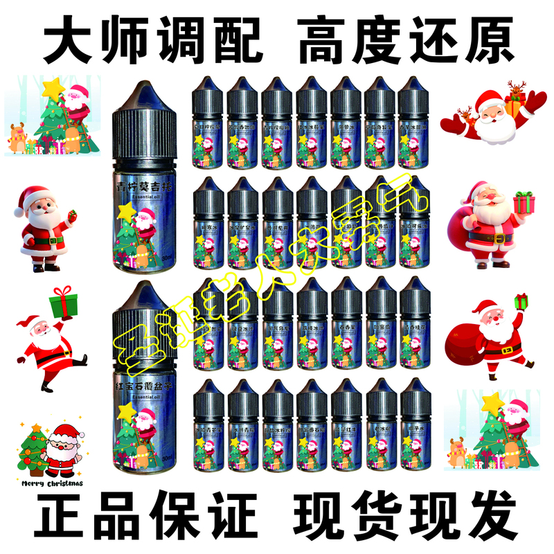 Universal Refill Liquid Flavoring Fruit-Flavored Aromatherapy Cooling Agent Essential Oil Sweetener Long-Lasting Mint Flavor Fresh and Cool Flavor Universal Refill Liquid Flavoring Fruit-Flavored Aromatherapy Cooling Agent Essential Oil Sweetener Long-Lasting Mint Flavor Fresh and Cool Flavor