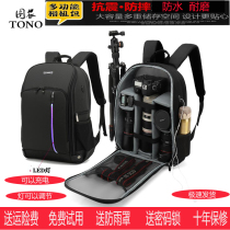 New camera Pack Dual shoulder Digital Single Anti-Photography Package Men and women Brand Contained Backpack Light Outdoor Tide Waterproof