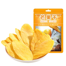 【100g*3袋】北极兔芒果干办公零食