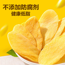 Arctic Rabbit original Thai mango dried thick cut dried fruit Candied fruit Dried fruit preserved fruit Children pregnant women snack gift pack