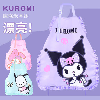 Kuromi cartoon pattern blouse anti-dirty