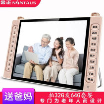 NINTAUS high-definition theater singing machine for the elderly portable singing machine for the elderly large screen