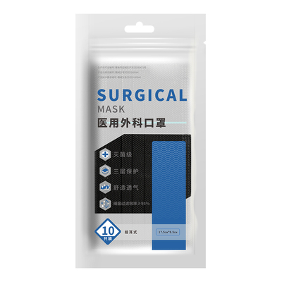 口罩一次性医疗三层防护灭菌级医生专用医用外科黑色口罩独立包装