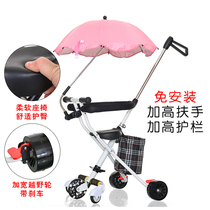 Good Child GB Five Wheel Eva Eva Evas Divine Instrumental Baby Car Folding Trolley Child Tricycle 1-2-3-5 years old