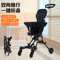 Good Child GB Eva Divine Instrumental Trolley Baby Children Light Portable Foldable Kid Two-way Simple Baby With Baby