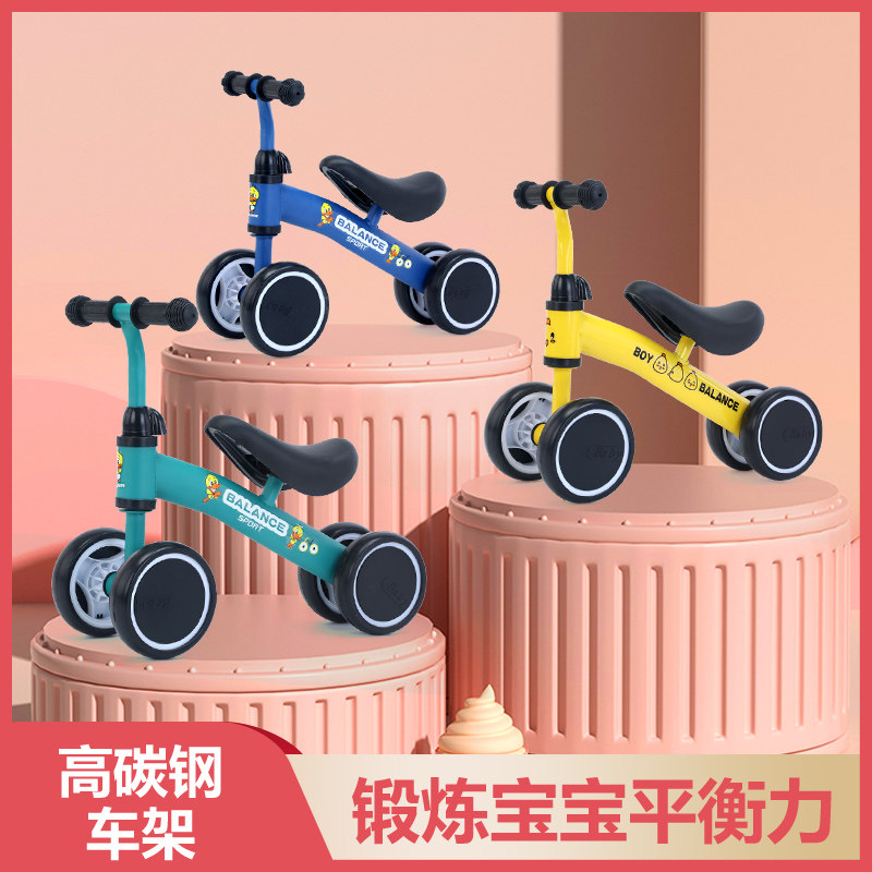 Good kids GB baby balance car 1-3-year-old child without pedalling scooter child slip toy baby flat