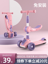 Good kids GB scooter young children 1-3-6-8-year-old 2 three-in-one can take a riding female baby taxiing boy single