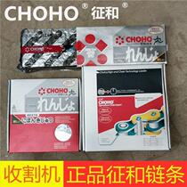 Jin and agricultural machinery transmission chain 5 points 6 points 10A12A and double-row chain Harvester special chain