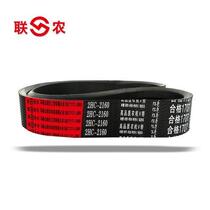 Brave corn harvester joint agriculture triangle belt 2HC21602HC21753HC23106HB2582