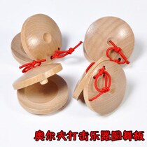 Musical instrument toys three sentences and a half wooden Allegro childrens music teaching aids log soundboard