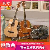 Guitar 36 inch veneer wood gigi it 34 inch 38 inch folk travel 41 inch beginner students starter guitar instruments
