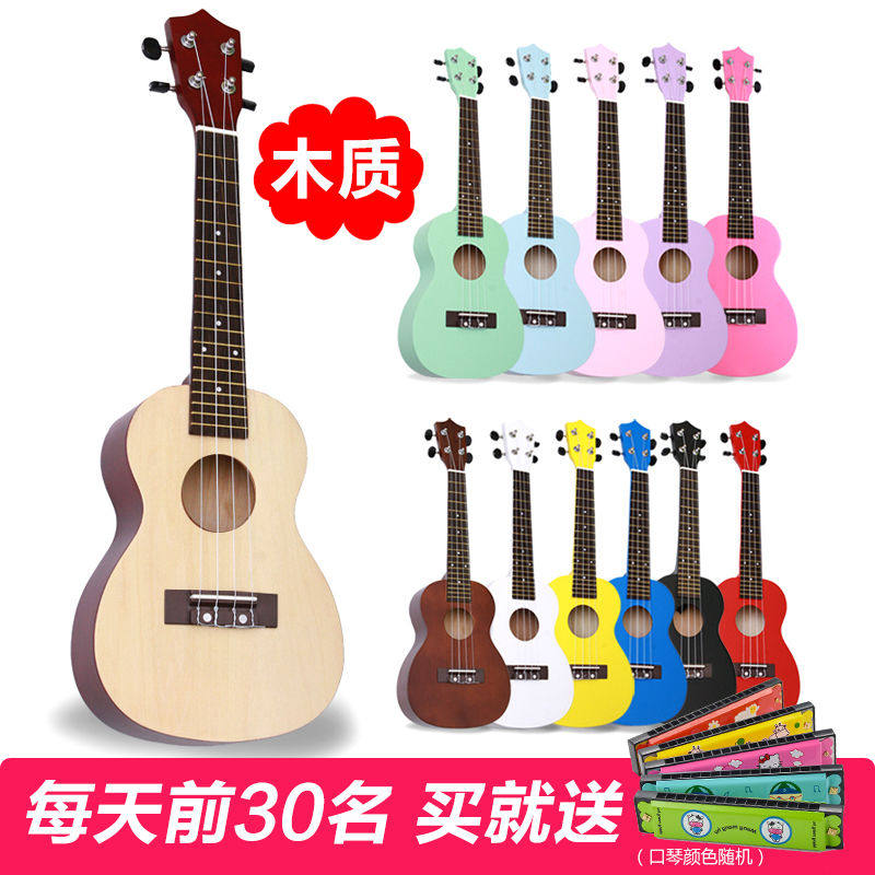 Jukri first adult male and female student 21 inch 23 inch Yuri Kk wood small guitar children's instrument