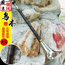 Suona Musical Instrument Black Sandalwood Large G Tune Suona National Blown Musical Instrument Folk Great Suona Beijing Manufacturer Direct Sales