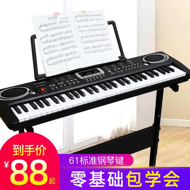 Electronic violin beginner 61-key multifunctional preschool teacher special portable adult children intelligent musical instrument Home violin