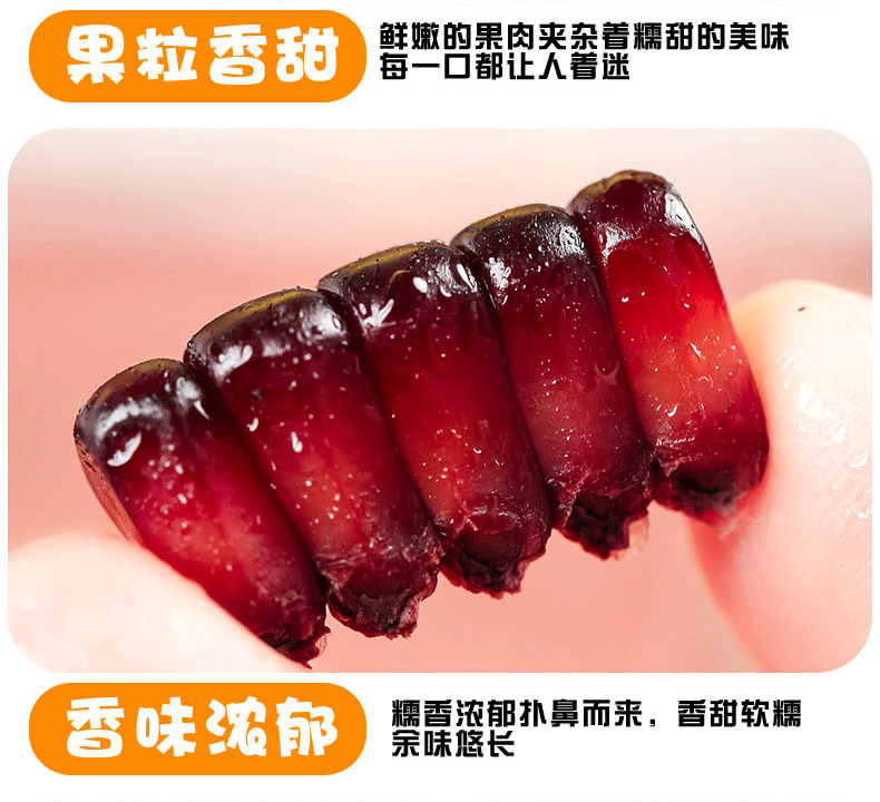 【180g*10根】东北黑糯玉米