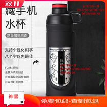 Hidden mobile phone artifact dormitory hidden grid high school portable black technology student water cup shaking sound with the same waterproof handy cup