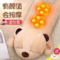 Bed toys Over 14 years old female massage pillow doll heated lying bear boy models sleep anime full body Japanese style