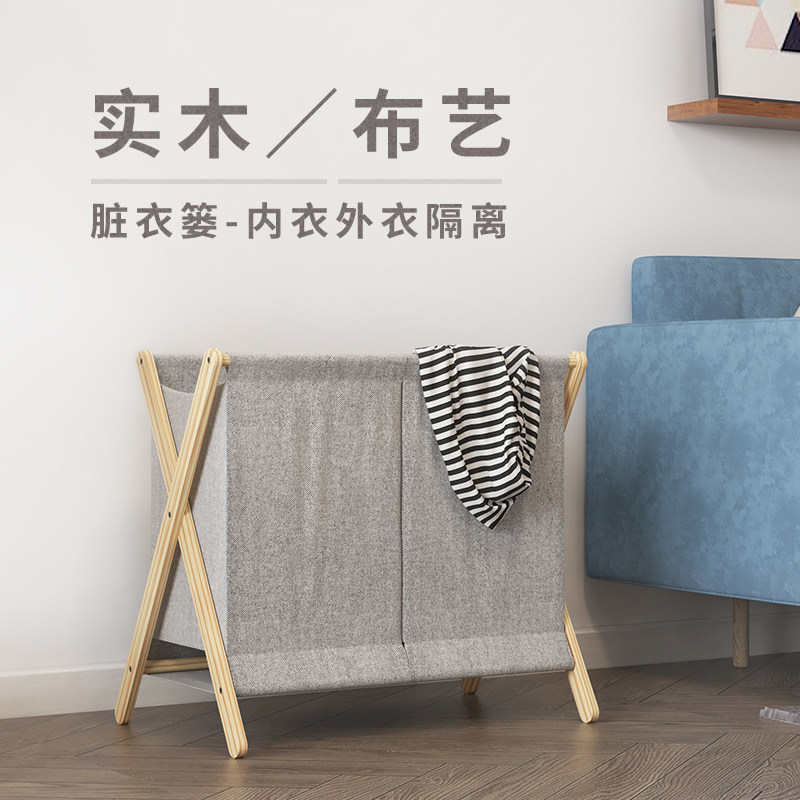 Nordic large shrink dirty clothes basket clothes toys Japanese storage basket household ins clothes tube laundry basket