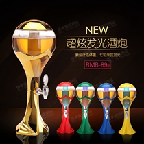 Luminous wine cannon World Cup draft beer wine cannon 3L Qingdao beer barrel 2L wine splitter 1 5 wine tower wine column