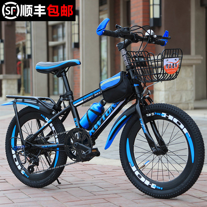 Children's Bicycle Boys 7-8-9-10-12-15 Years Old Children's Bicycle 20-inch Primary and Secondary School Students Variable Speed Mountain