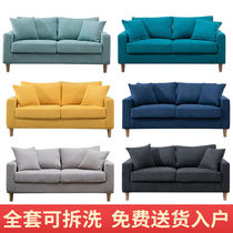 Fabric sofa small apartment living room modern simple double three Nordic simple rental housing clothing store net red
