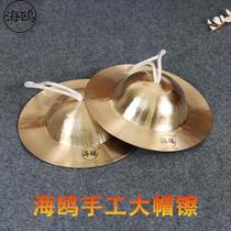 Big cap cymbal 262cm 8 cm 30c large m32cm big head cymbal copper WFZ cymbal top cymbal copper cymbal gong and drum cymbal