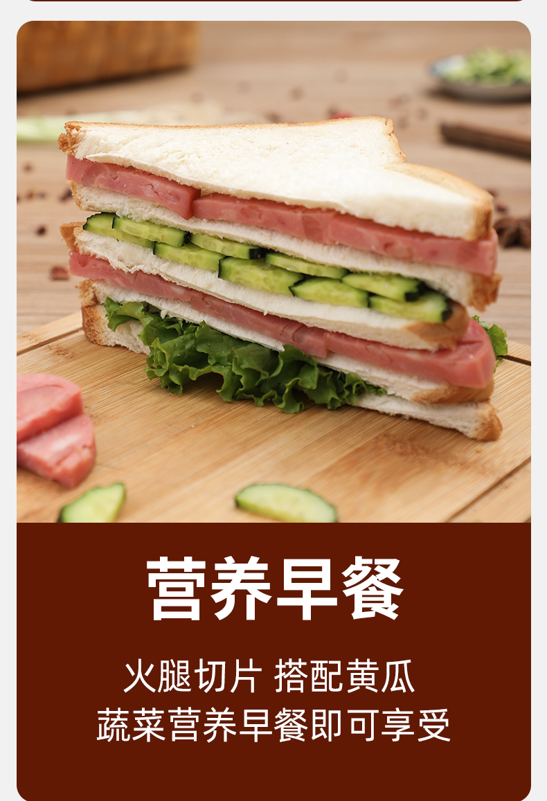 晨越 俄罗斯风味卢布肠 200gX4根 图8