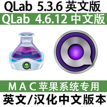 QLab 4 6 12 Sinicization Chinese Edition Wedding Dance Performance Theater Sound Music Playing Tool Learning Tutorial