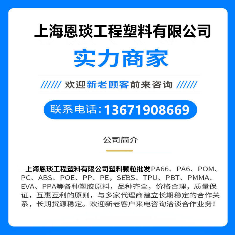 поликарбонат 阻燃pc原料沙伯基础 940a 透明电气园林设备户外制品塑胶原料颗粒