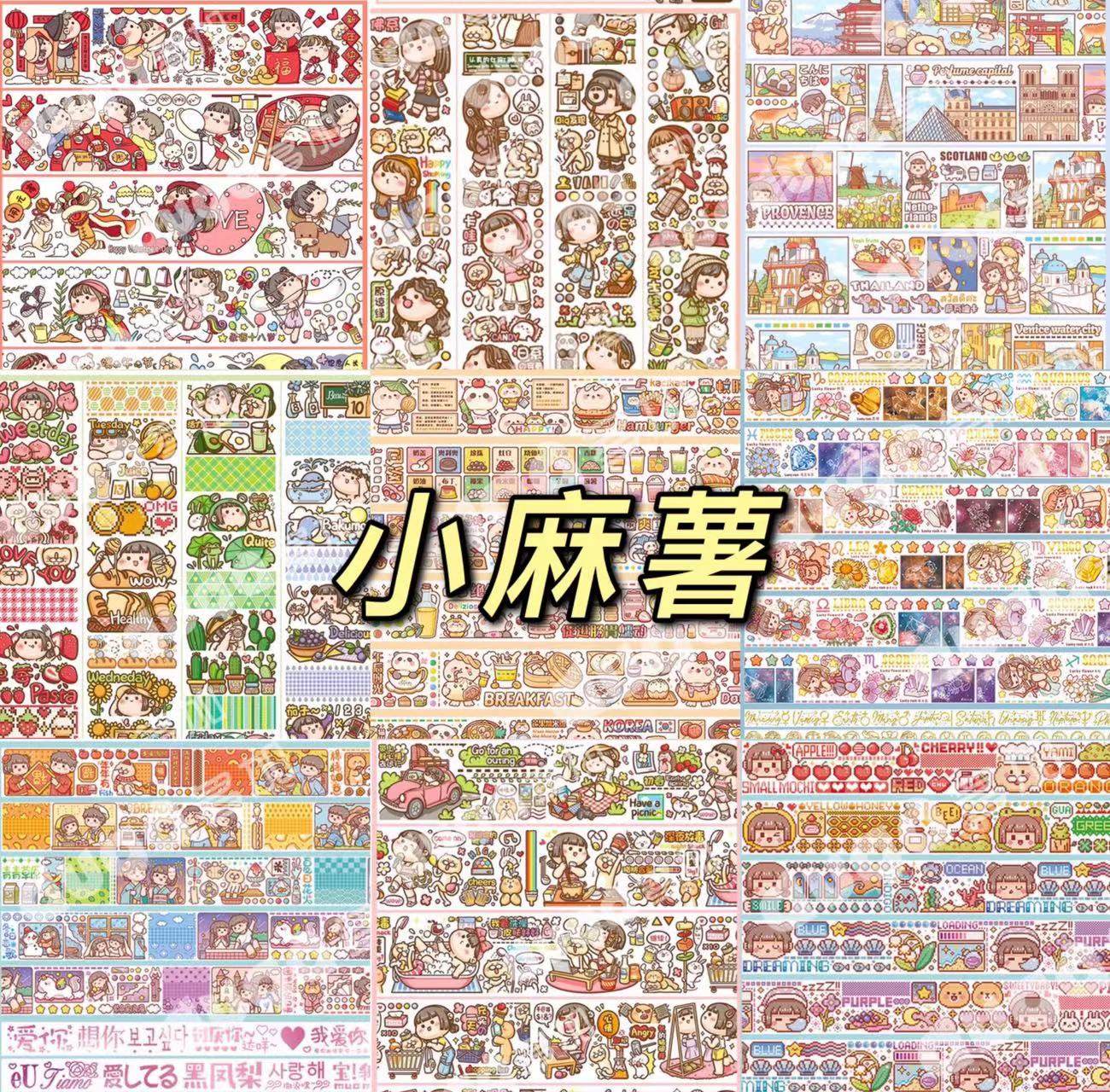 Hand account stickers and tapes three-year second class Abu Ago language leisurely full of small mochi hand account stickers set